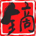 李锋镝的博客