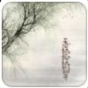 迷荼小栈