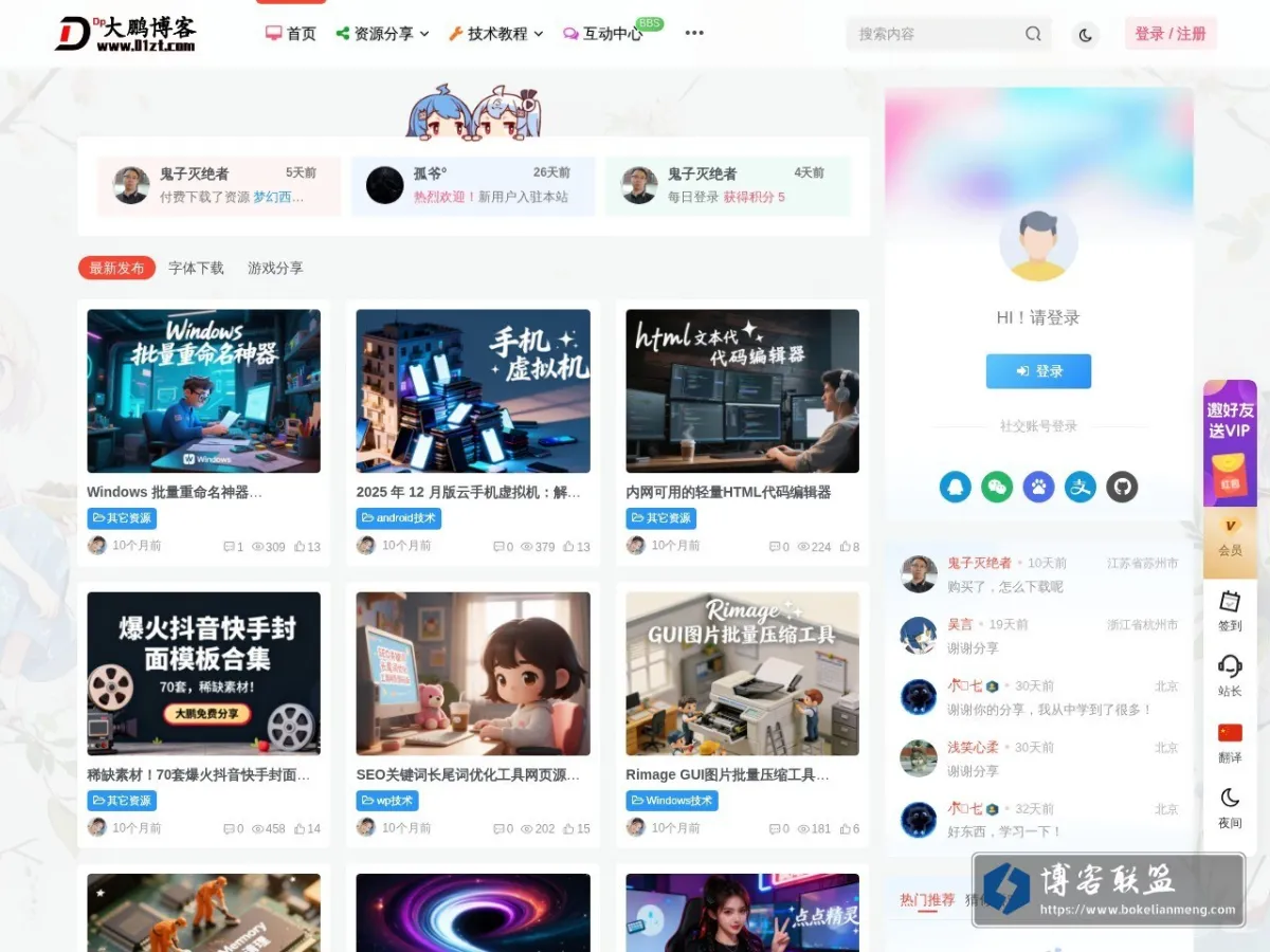 www.01zt.com 的网站快照