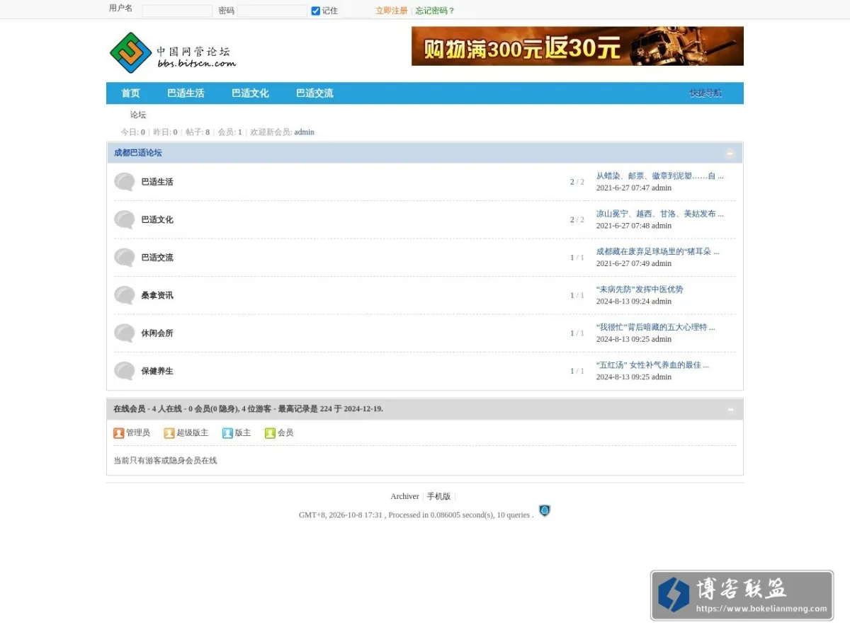 小张个人博客 的网站快照