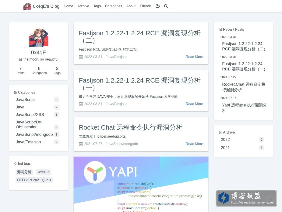 0x4qE's Blog 的网站快照