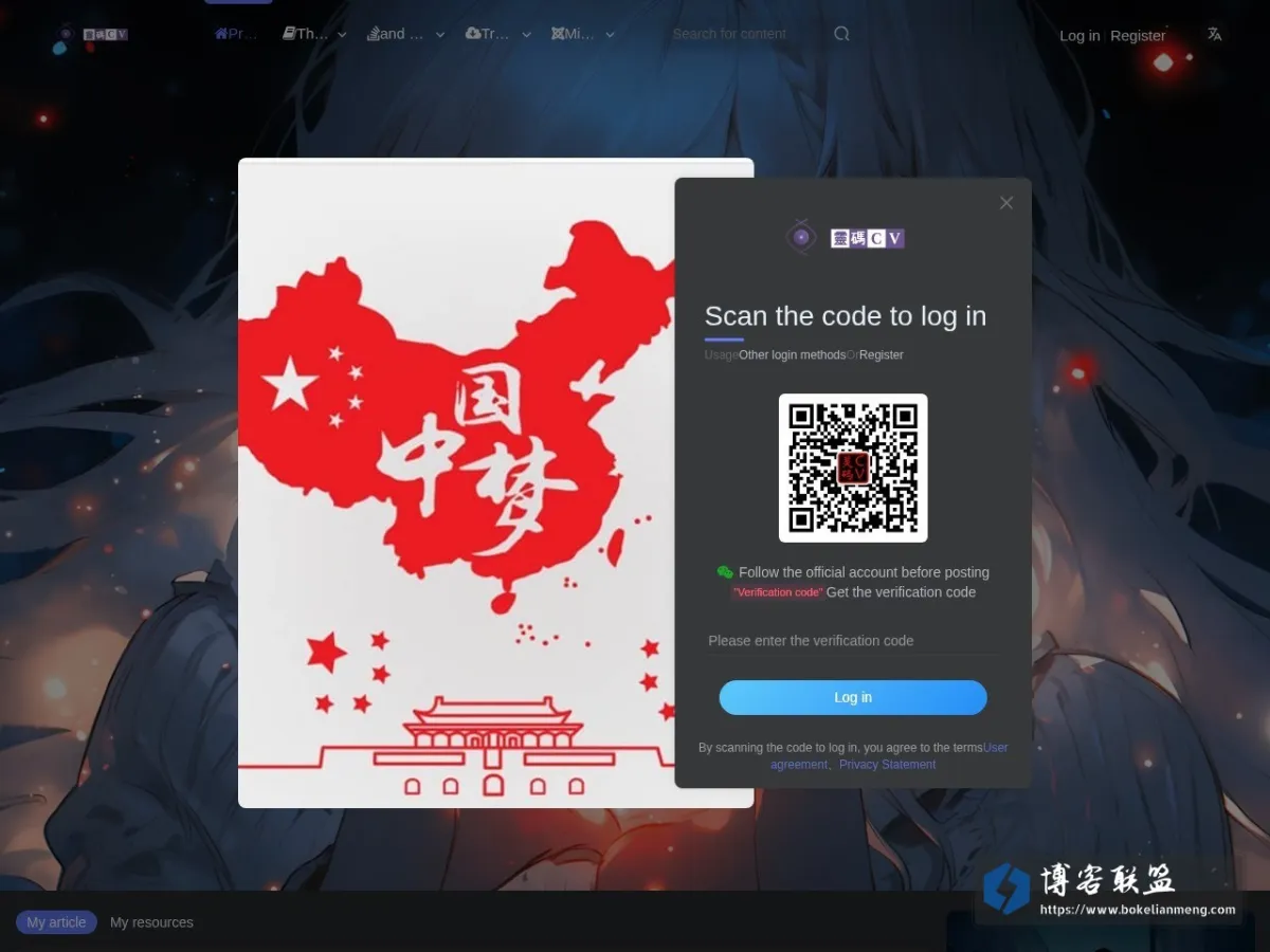 www.0cv.com 的网站快照
