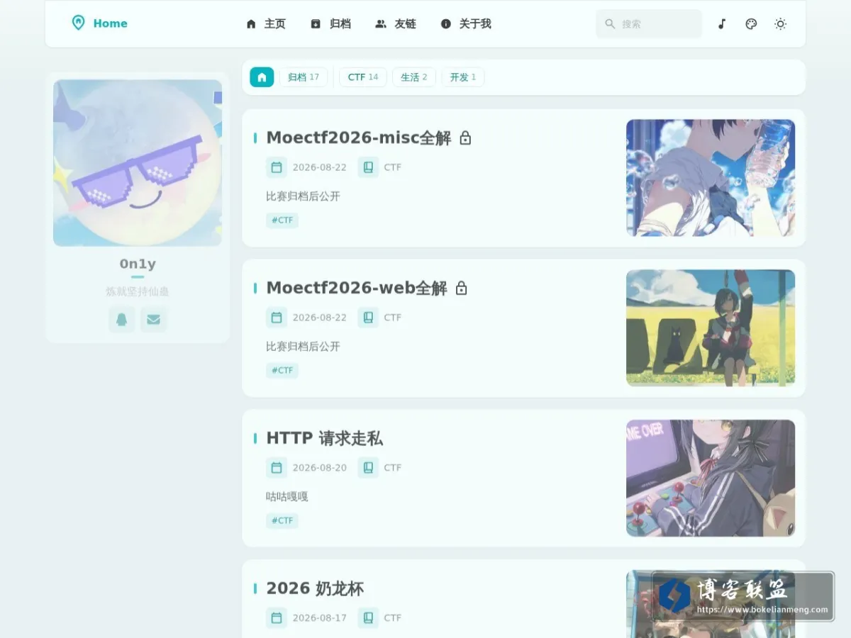 0n1y - Blog 的网站快照
