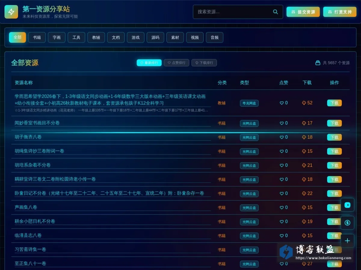 www.111d.cn 的网站快照