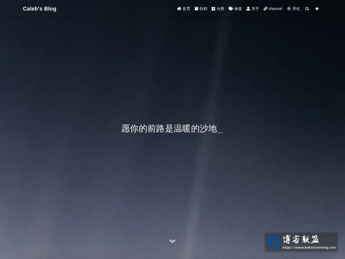 Caleb's Blog 的网站快照