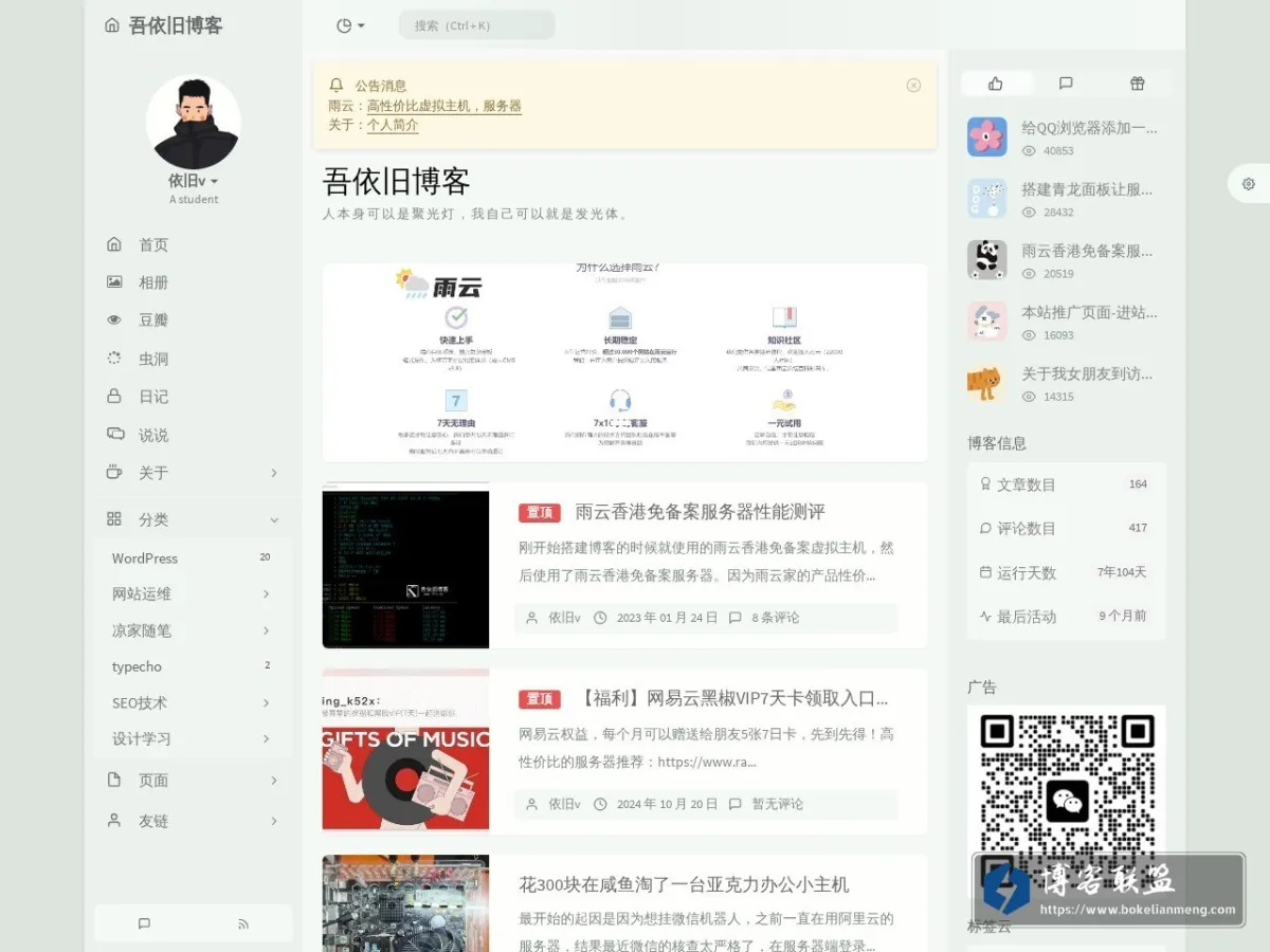 www.19-v.cn 的网站快照