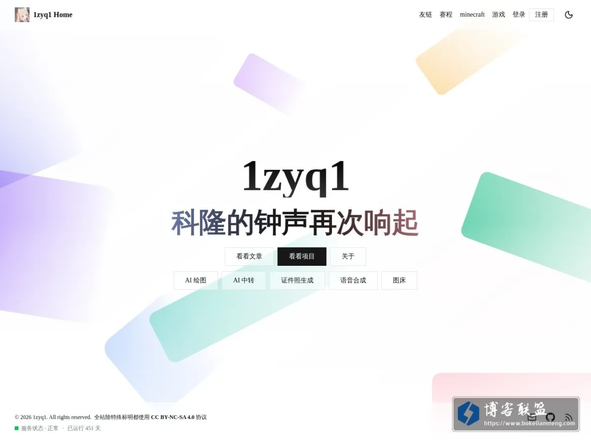 www.1zyq1.com 的网站快照