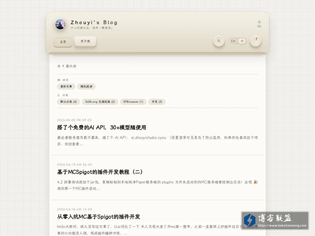 Zhouyi's Blog 的网站快照