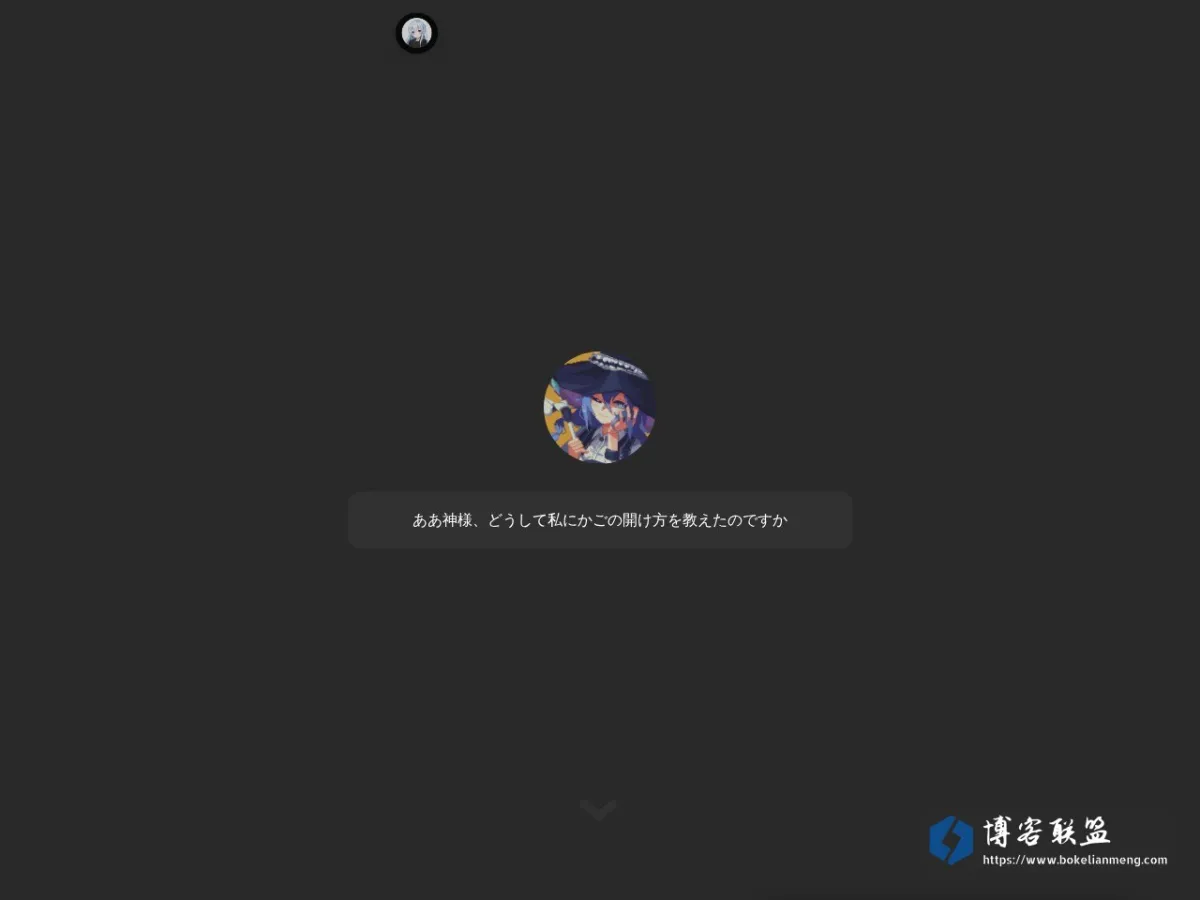 OkYes!博客 的网站快照
