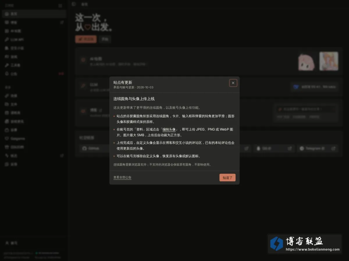 《二叉树树》官方网站 的网站快照