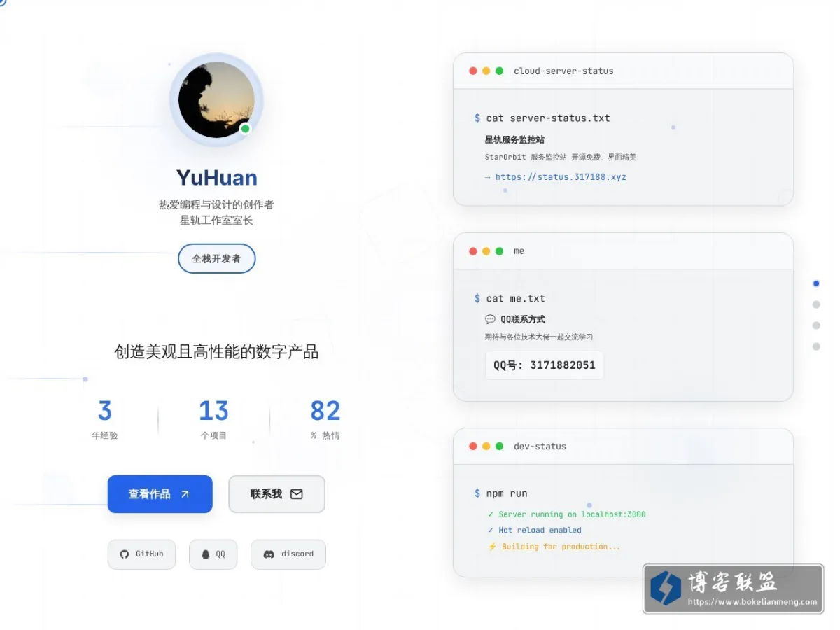 Hi, I'm YuHuan ? 的网站快照