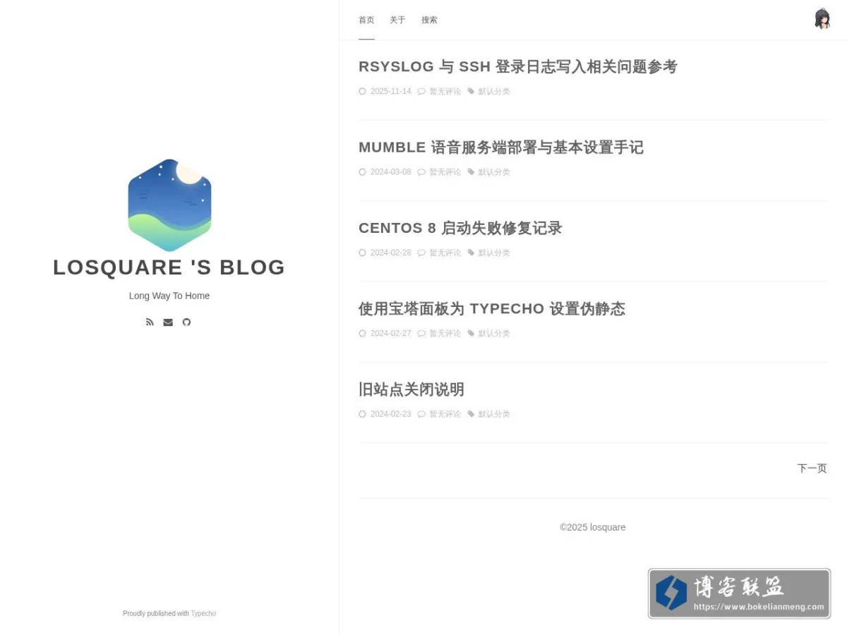 losquare's Blog 的网站快照