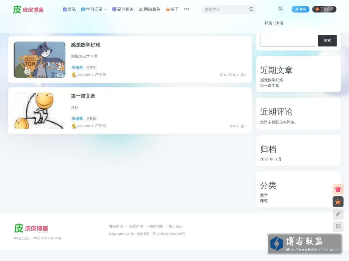 联系我们-福布斯有限公司客服电话181-08888862(开户） 的网站快照