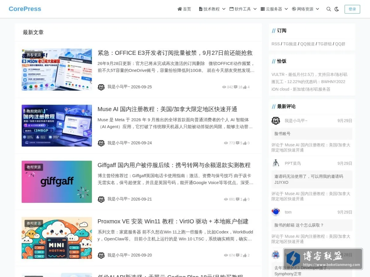 如有乐享 的网站快照