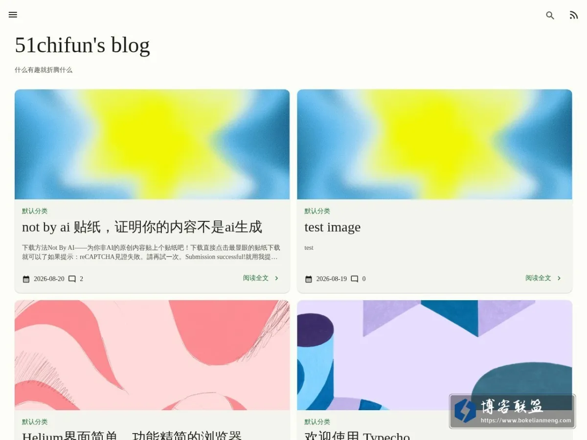 51chifun's blog 的网站快照