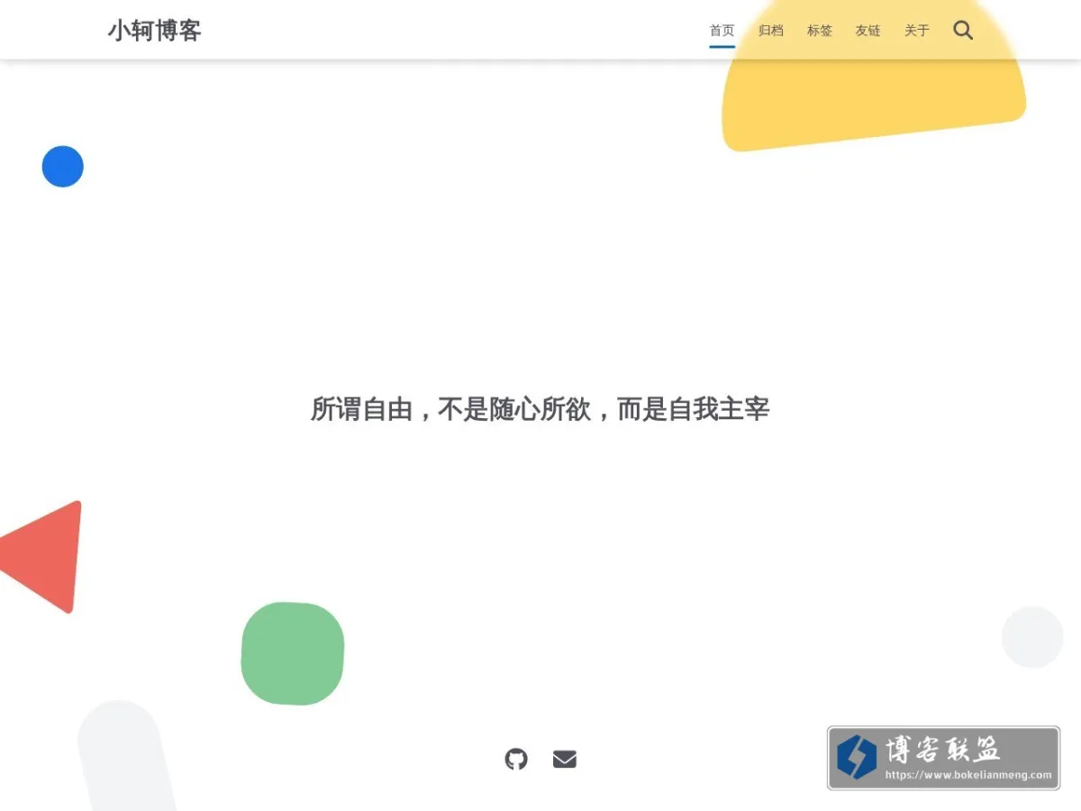 小轲博客 的网站快照