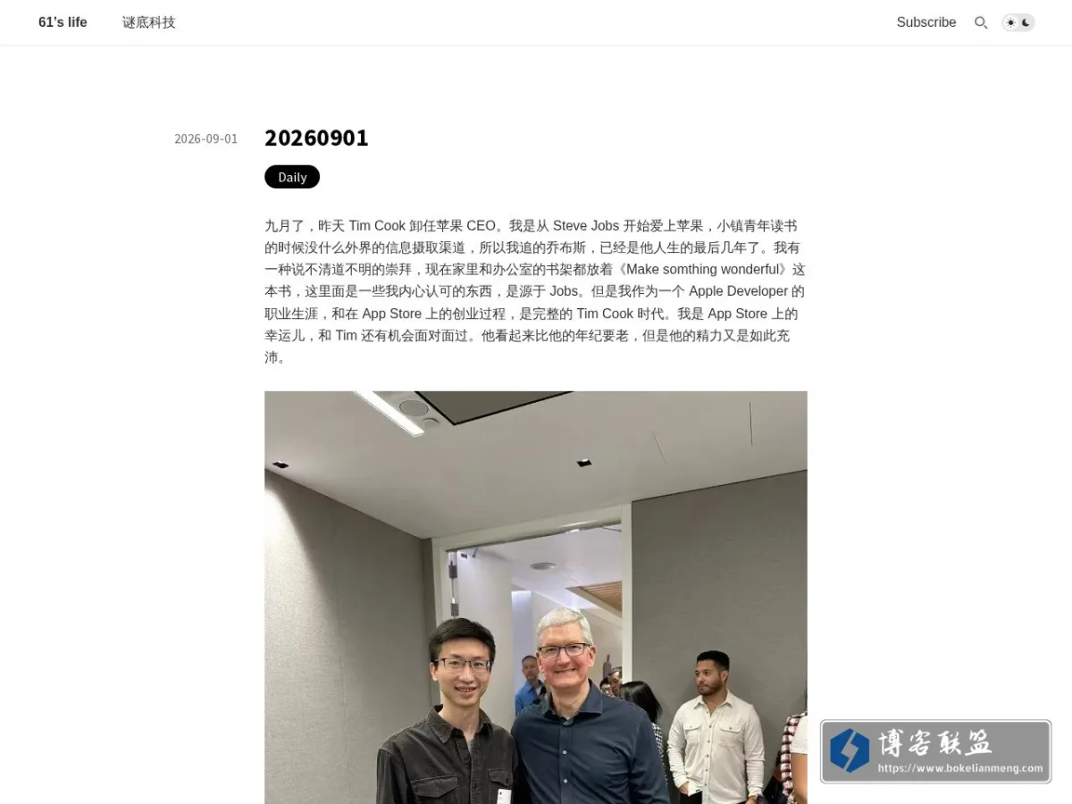 61's life 的网站快照