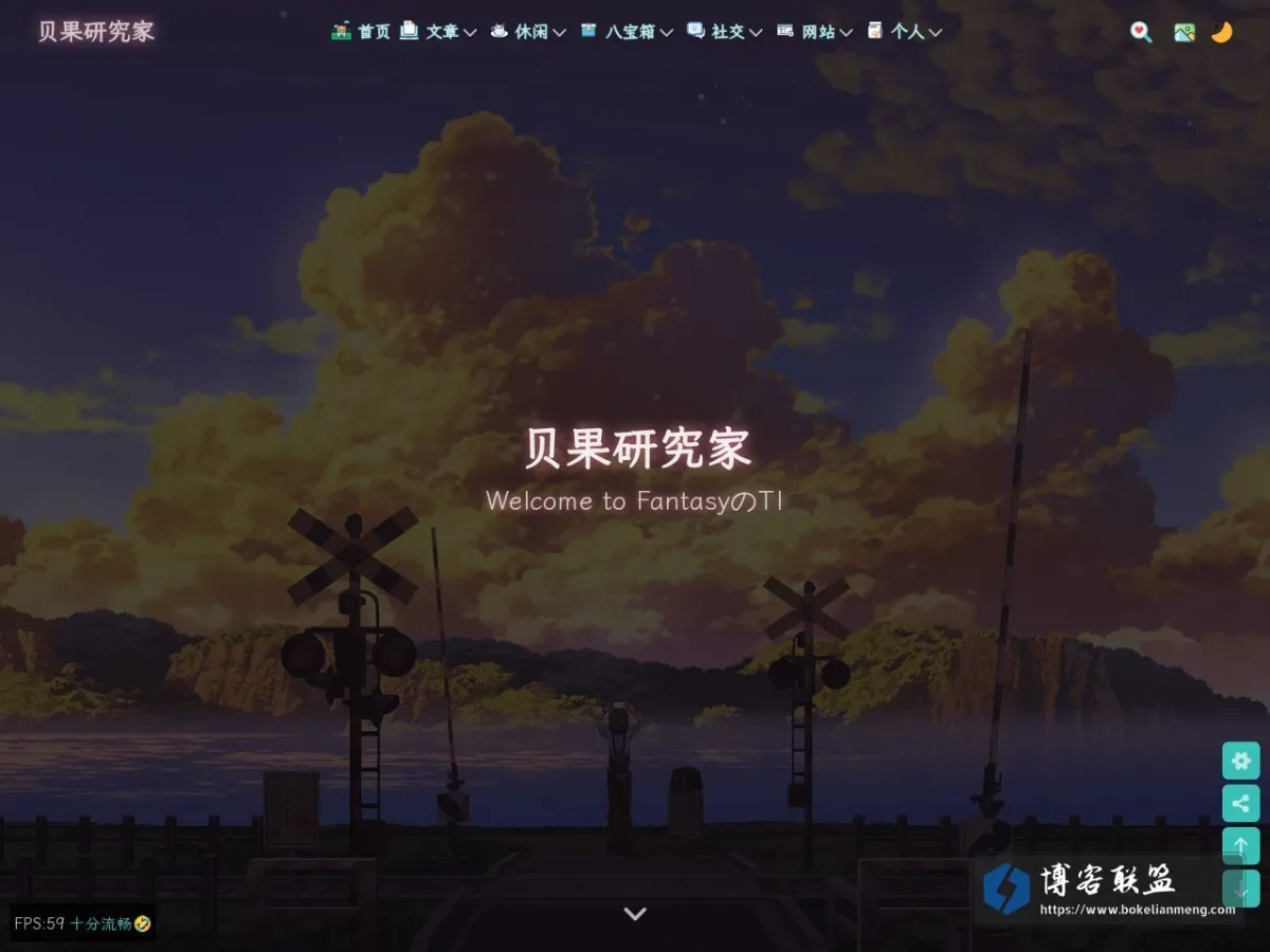 Fantasy 的技术小站 的网站快照