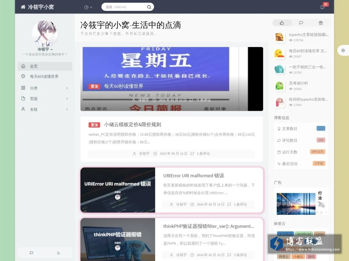 www.789dl.cn 的网站快照