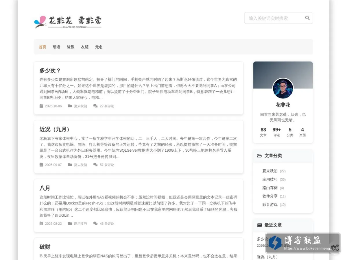 www.941741.xyz 的网站快照