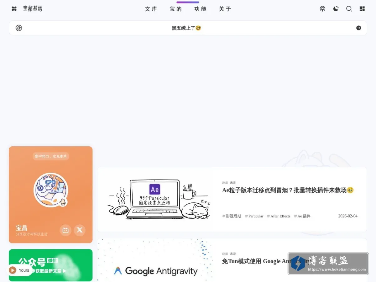 宝昌 的网站快照