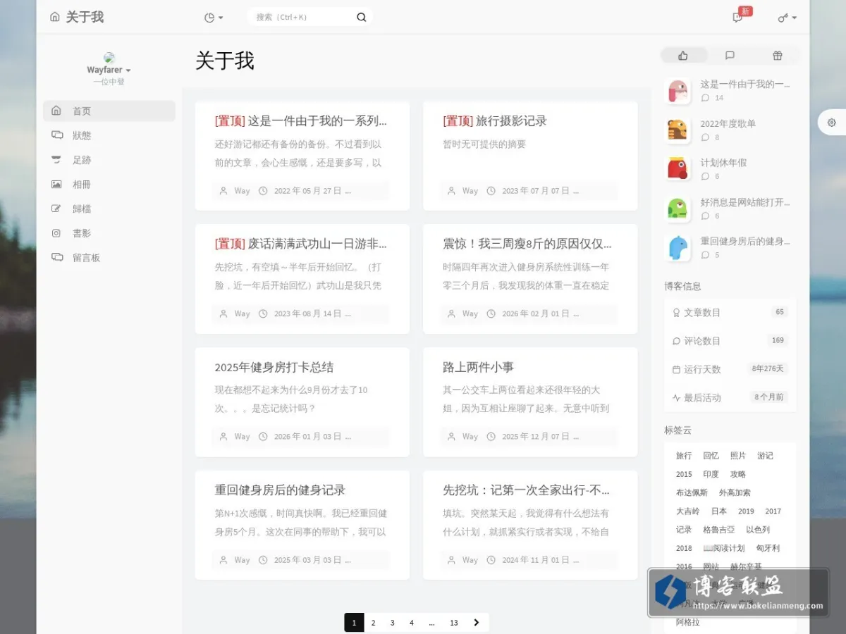 白加黑 的网站快照