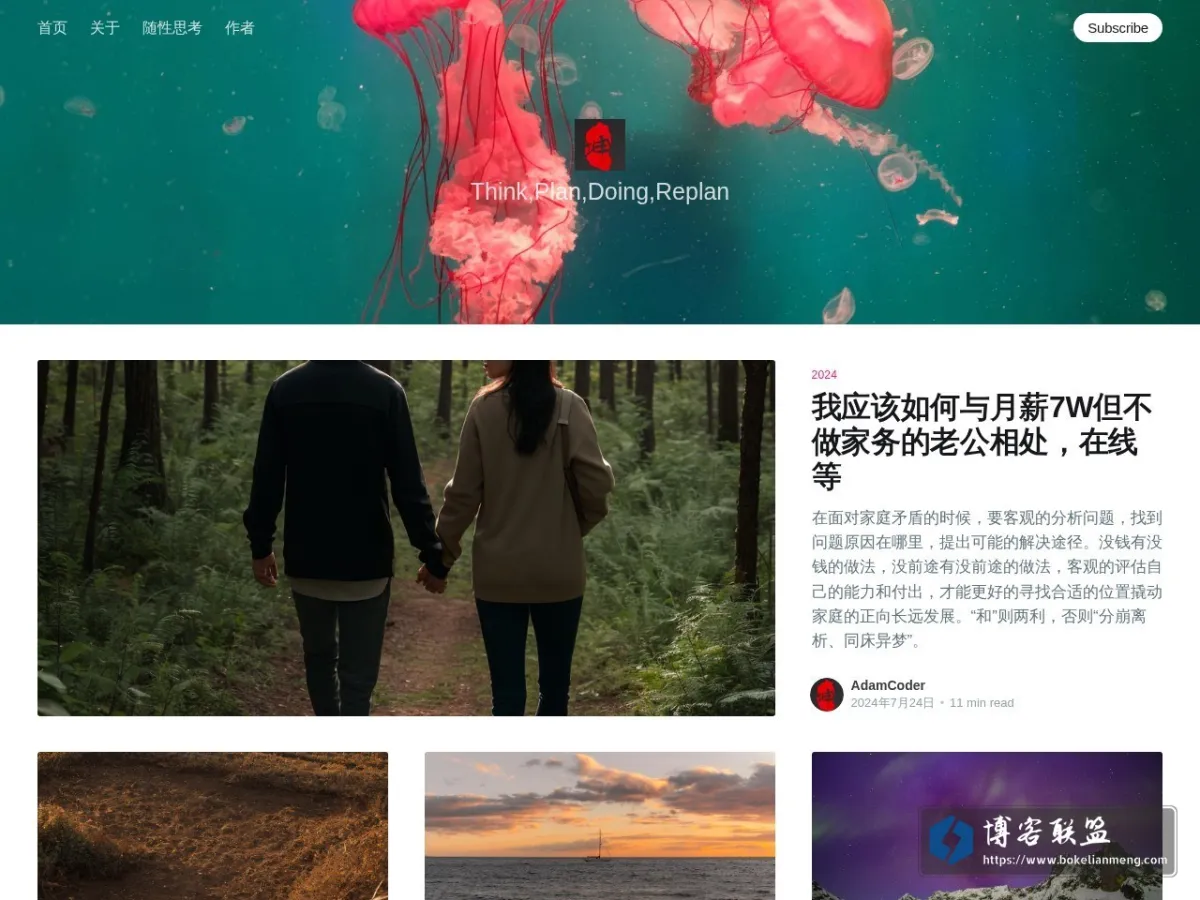 其名为坤 的网站快照