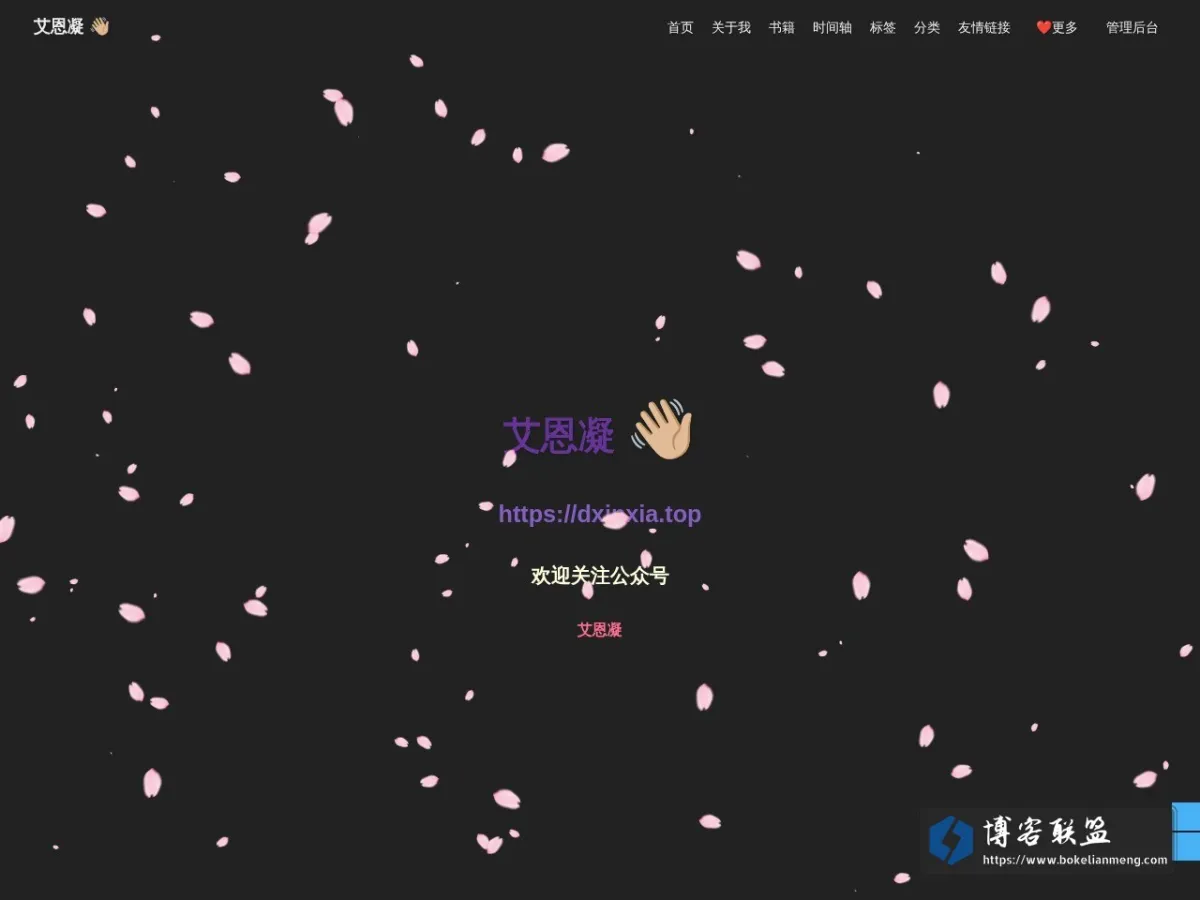 犹念觏止 的网站快照