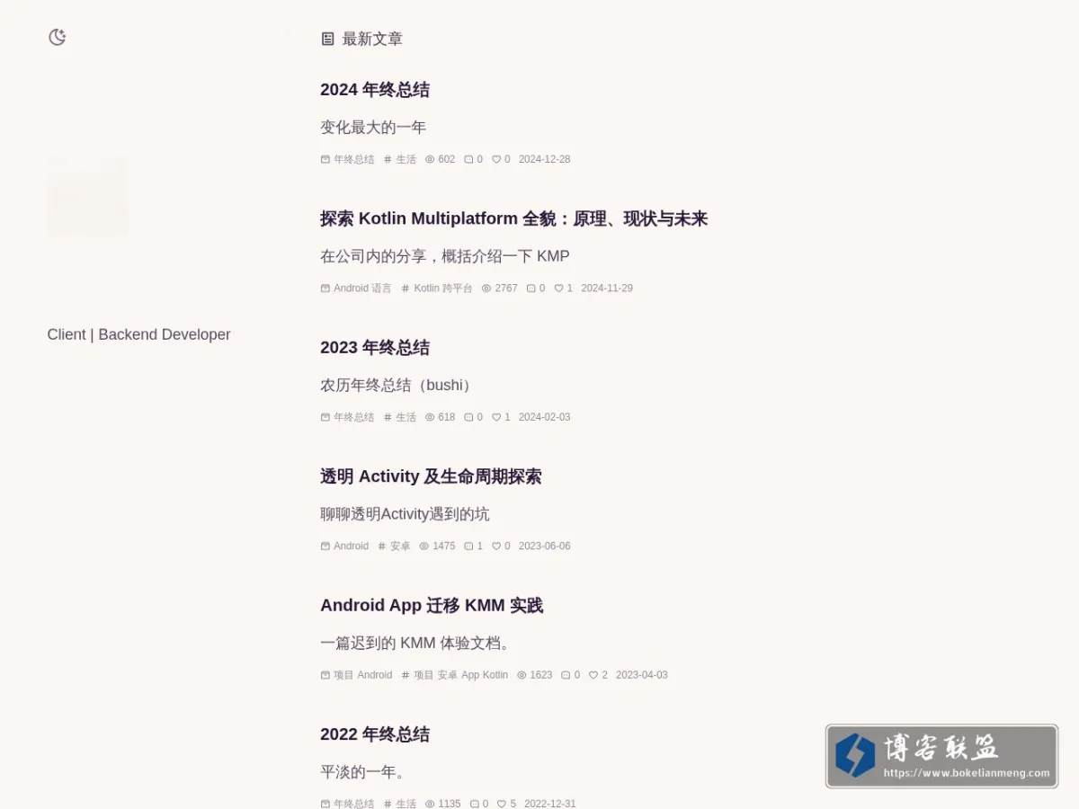 Aengus 的技术小筑 的网站快照