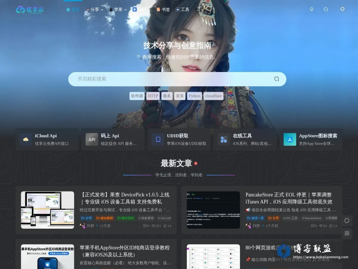 www.ahfi.cn 的网站快照