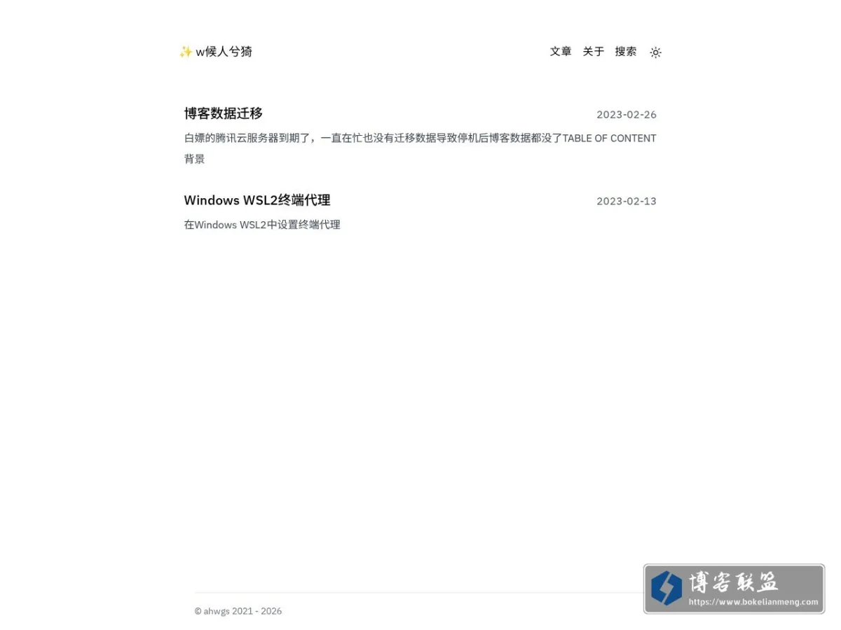 w候人兮猗 的网站快照