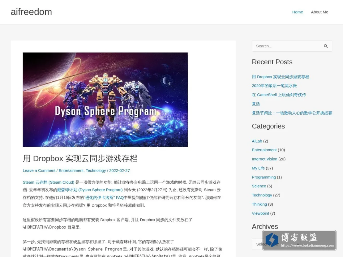 aifreedom 的网站快照