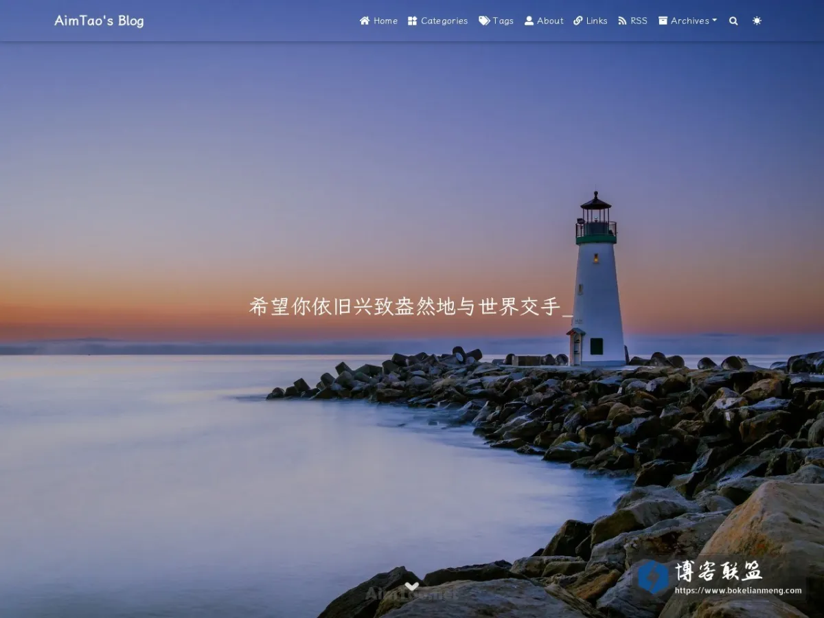 AimTao 的网站快照