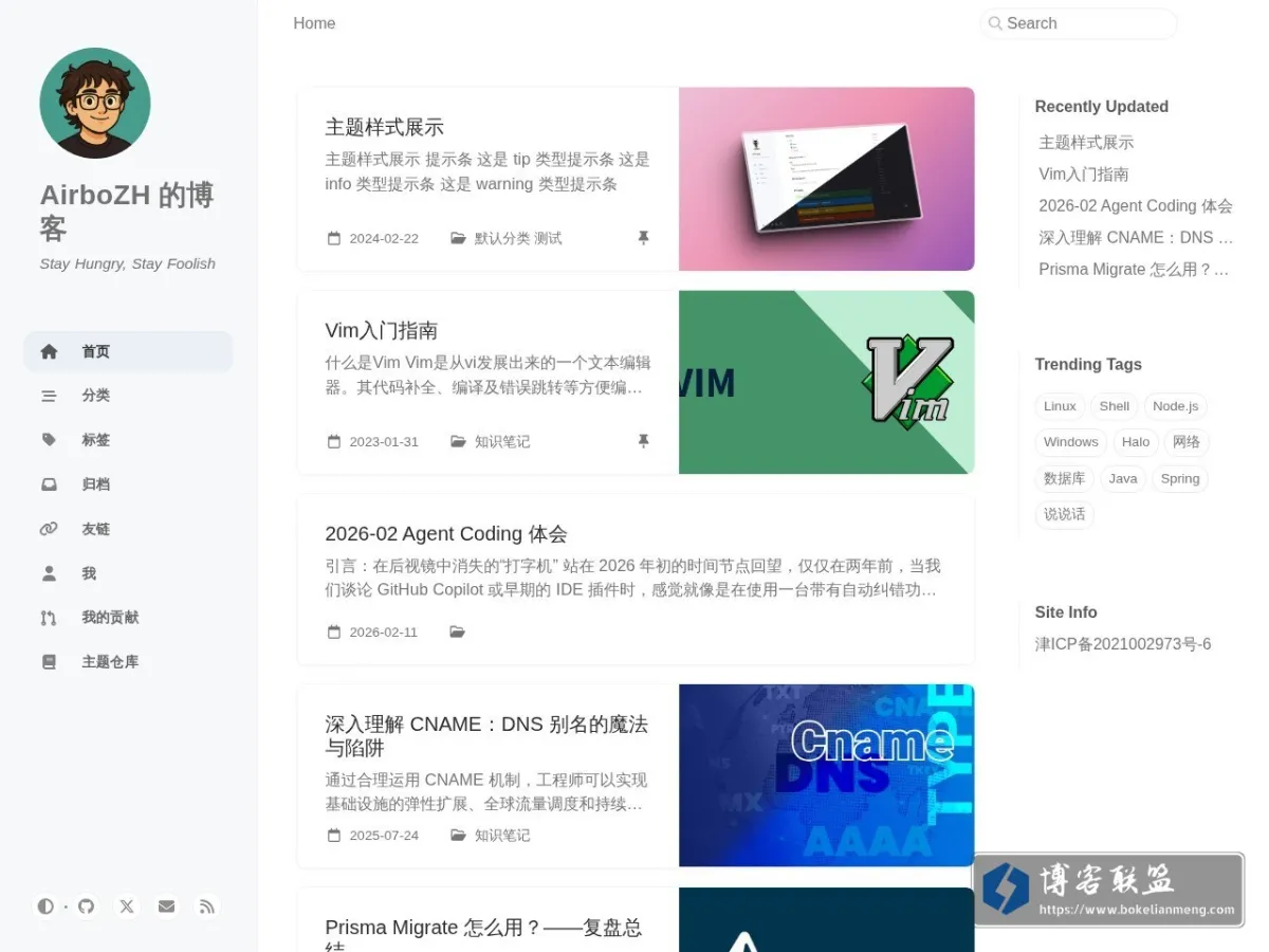 AirboZH 的博客 的网站快照