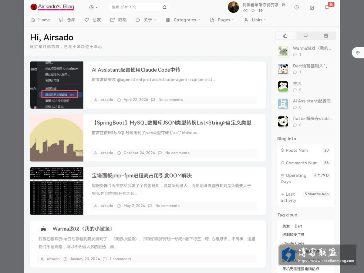 Hi, Airsado 的网站快照