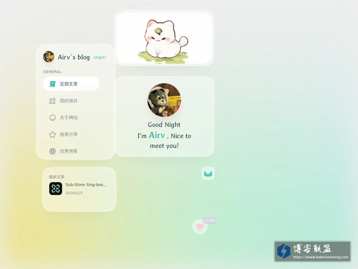 Airv′s blog 的网站快照
