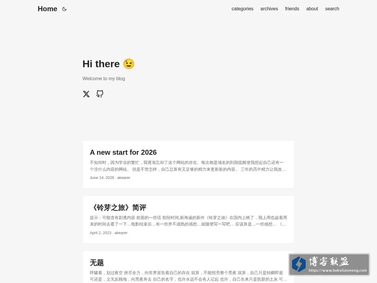 akearer's blog 的网站快照