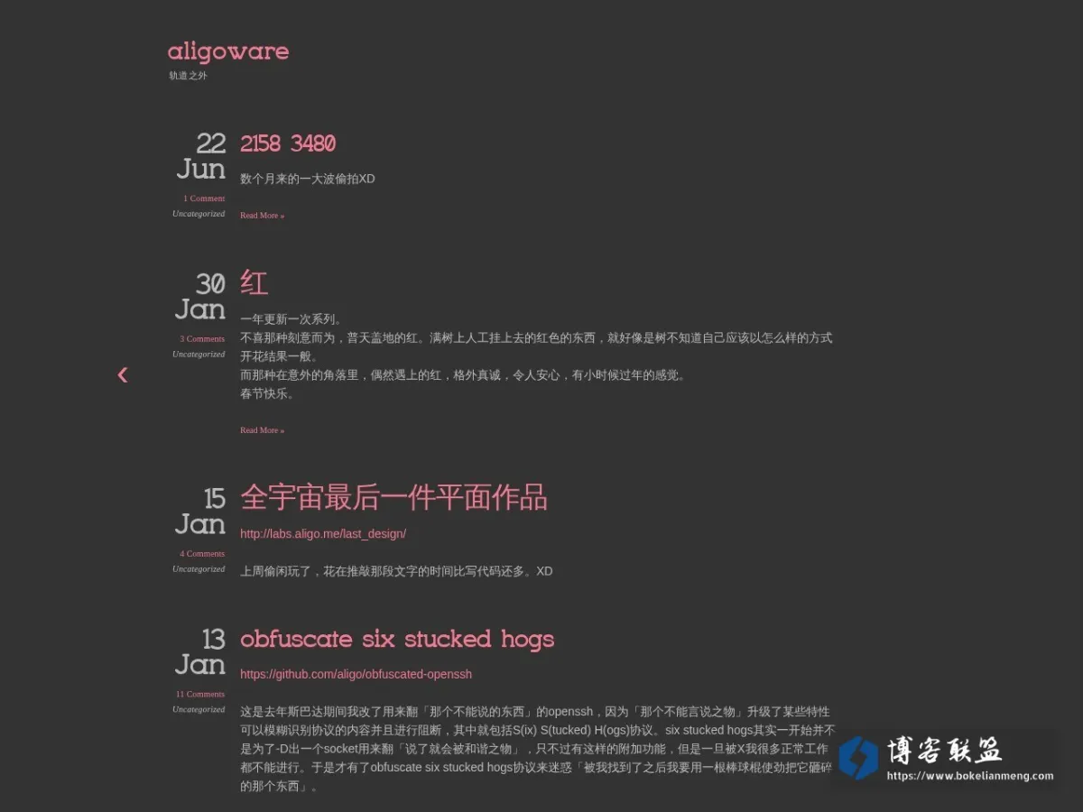 aligoware 的网站快照