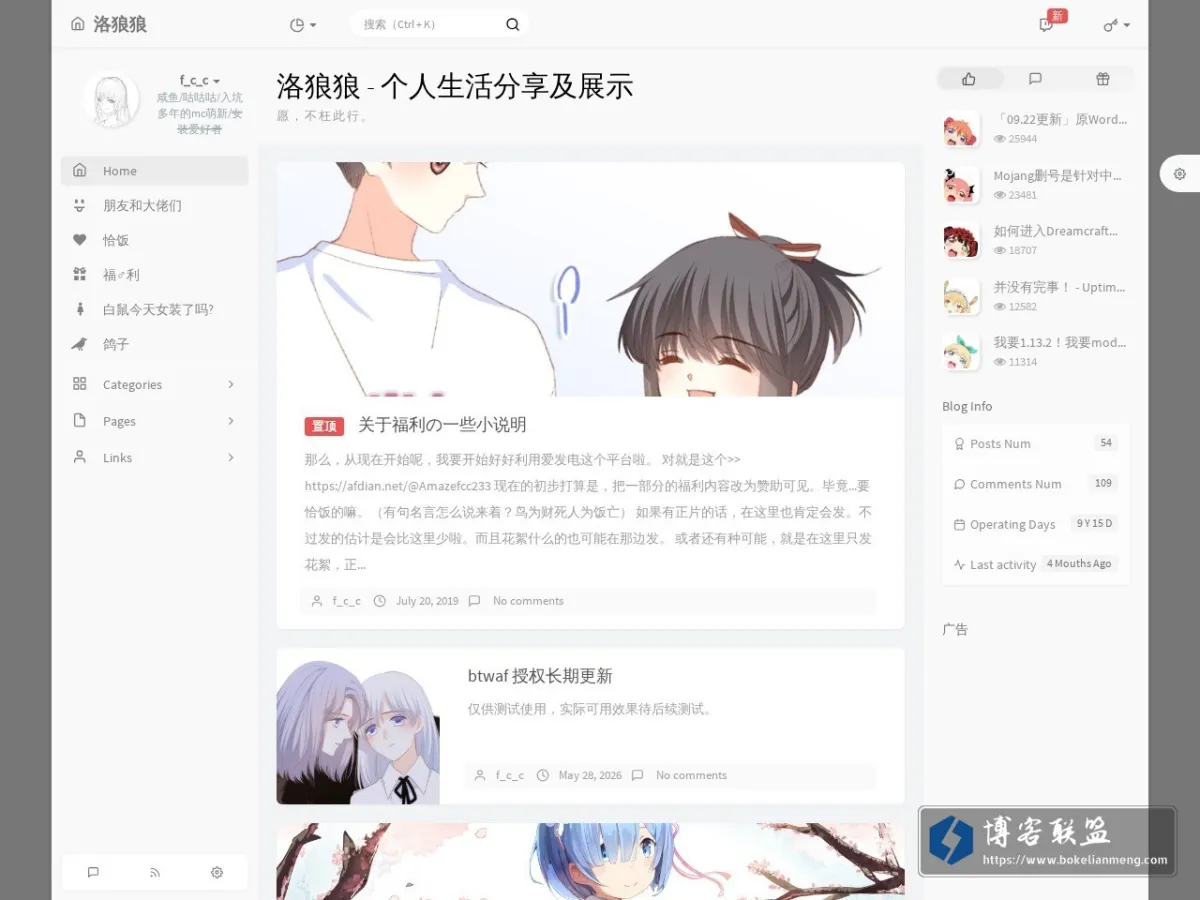 www.amazefcc233.com 的网站快照