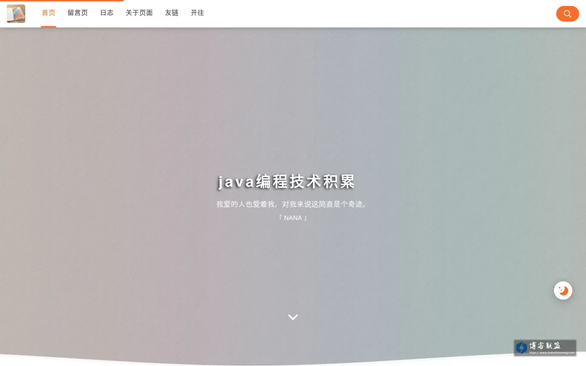 K'Blog 的网站快照