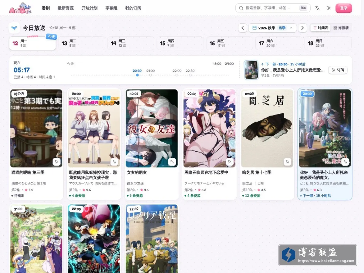 Anibt 的网站快照