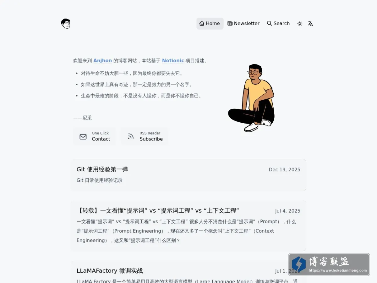 Anjhon's Blog 的网站快照