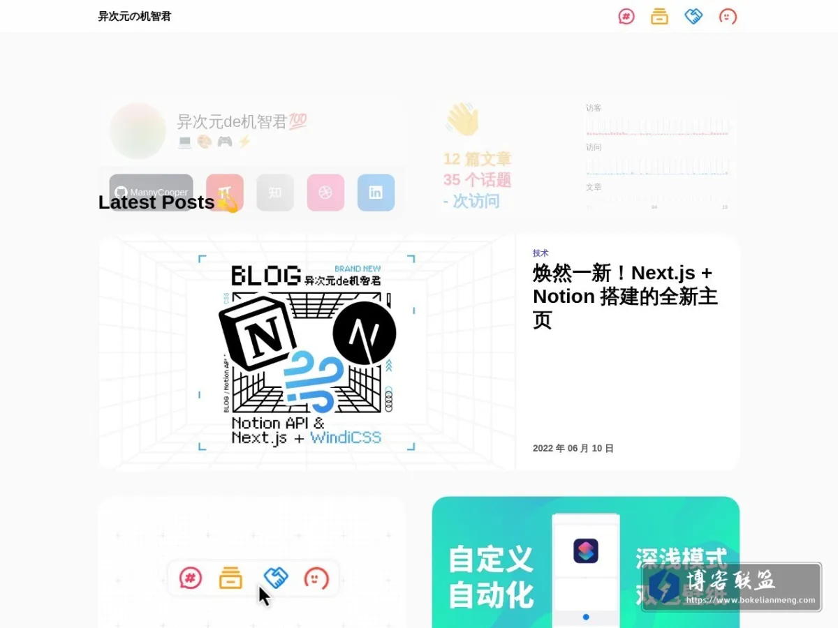 安子璠的个人主页 的网站快照