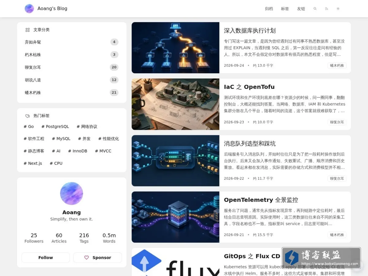 Aoang’s Blog 的网站快照