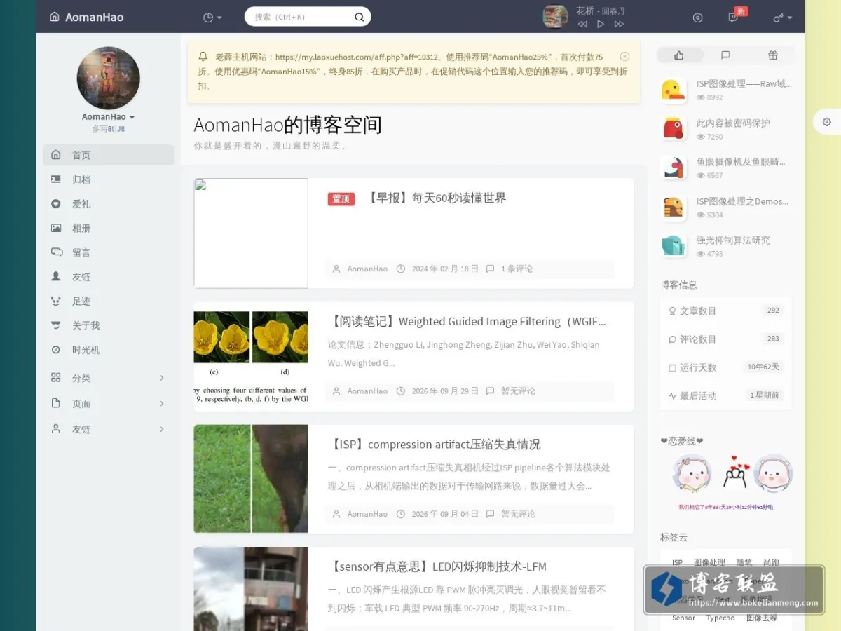 AOMANHAO 的网站快照