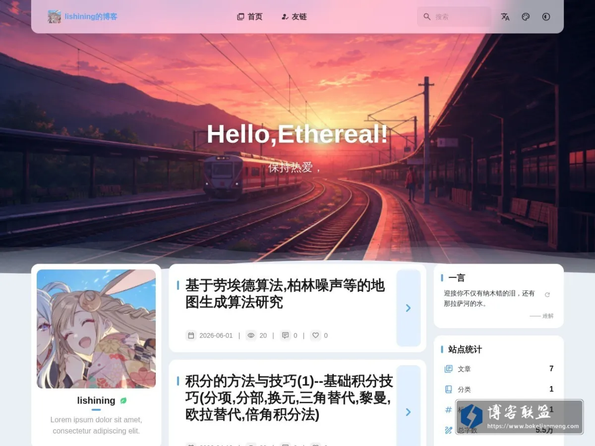 lishining的博客 的网站快照