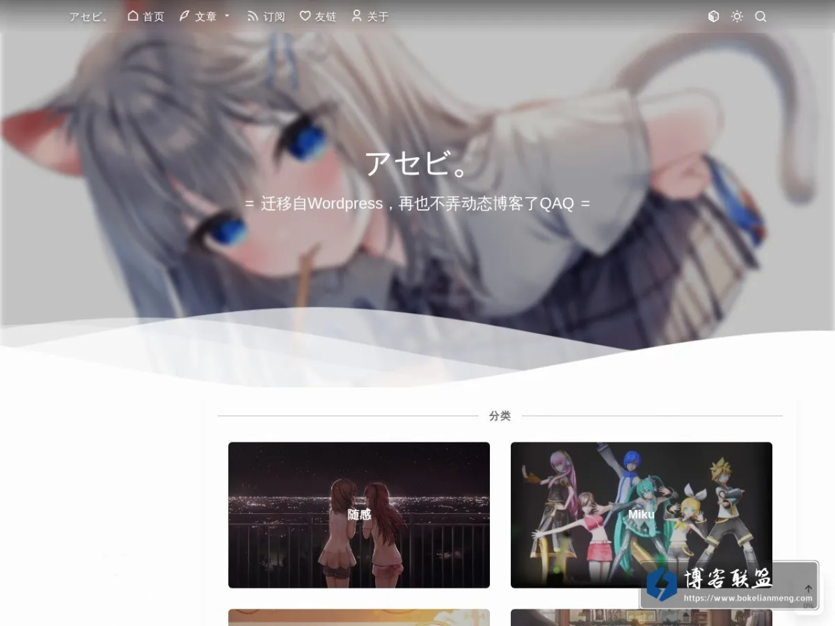 Pieris' Archive 的网站快照