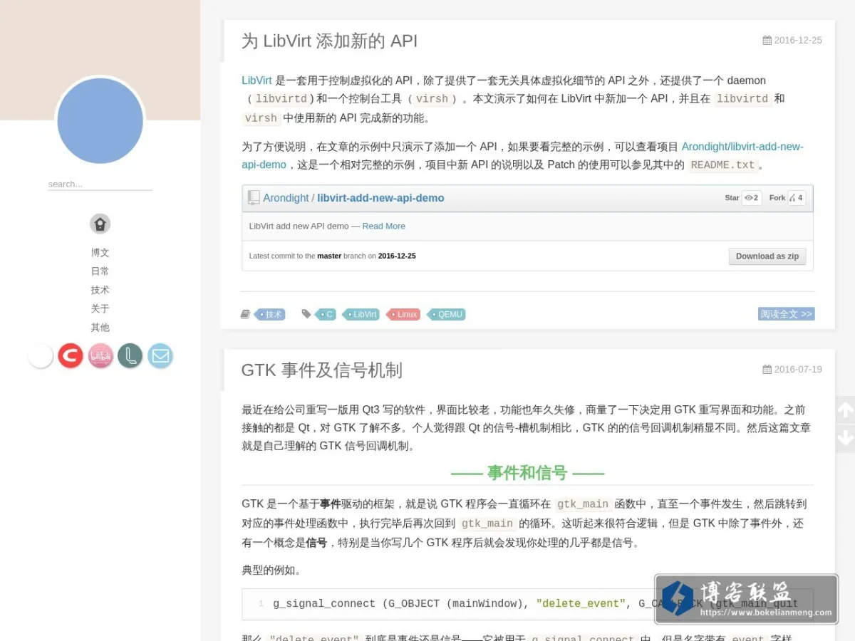 河 的 第 三 条 岸 的网站快照