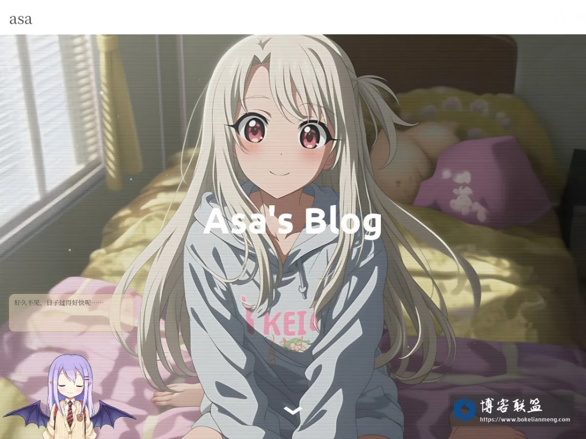 Asa's Blog 的网站快照
