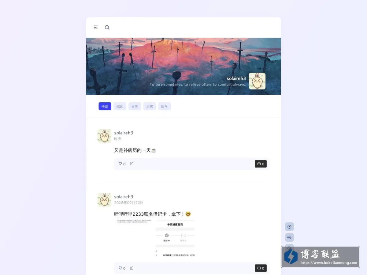 愛しの君とこの世のはたて 的网站快照